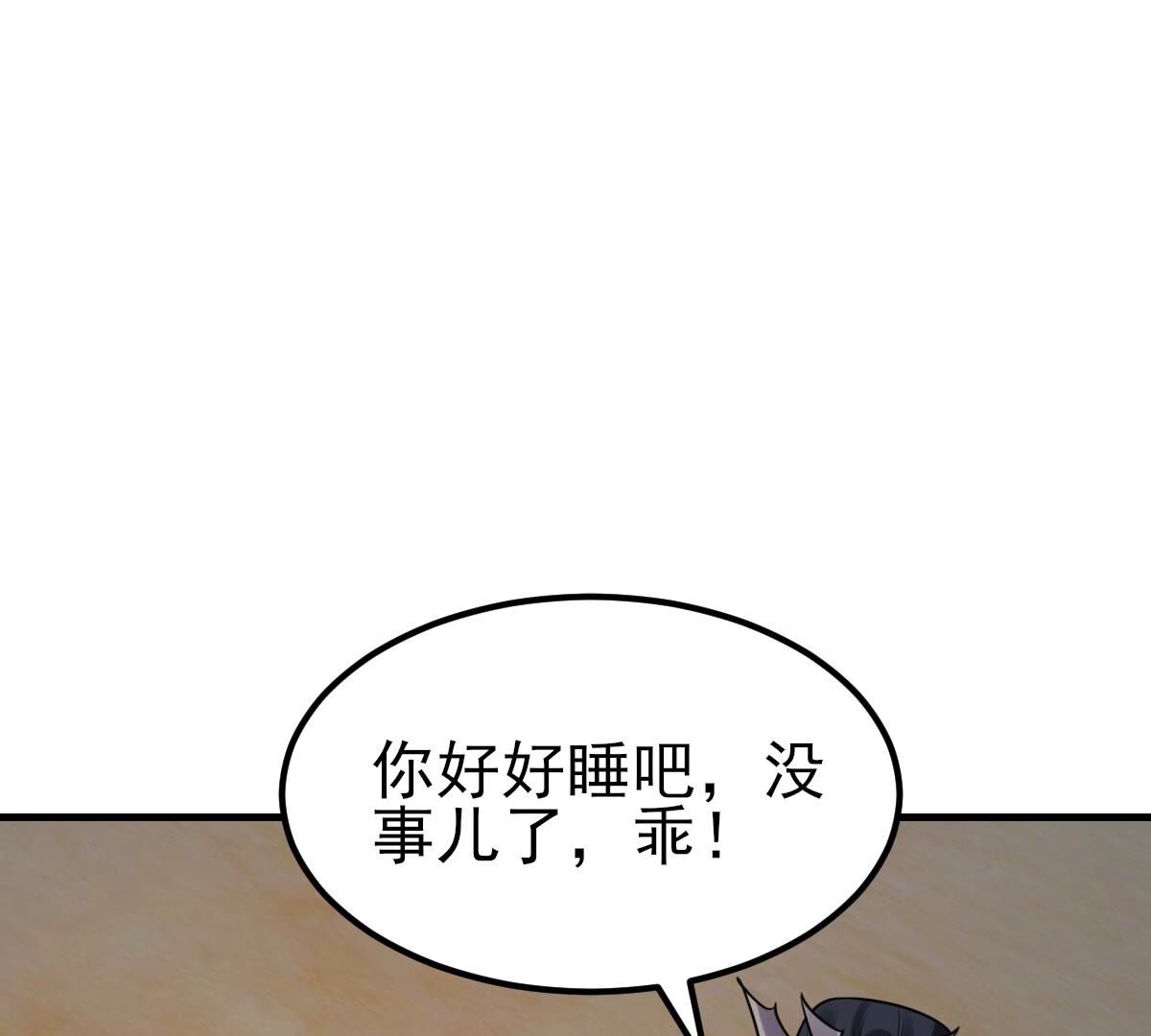 253 第251话 我陪着你41