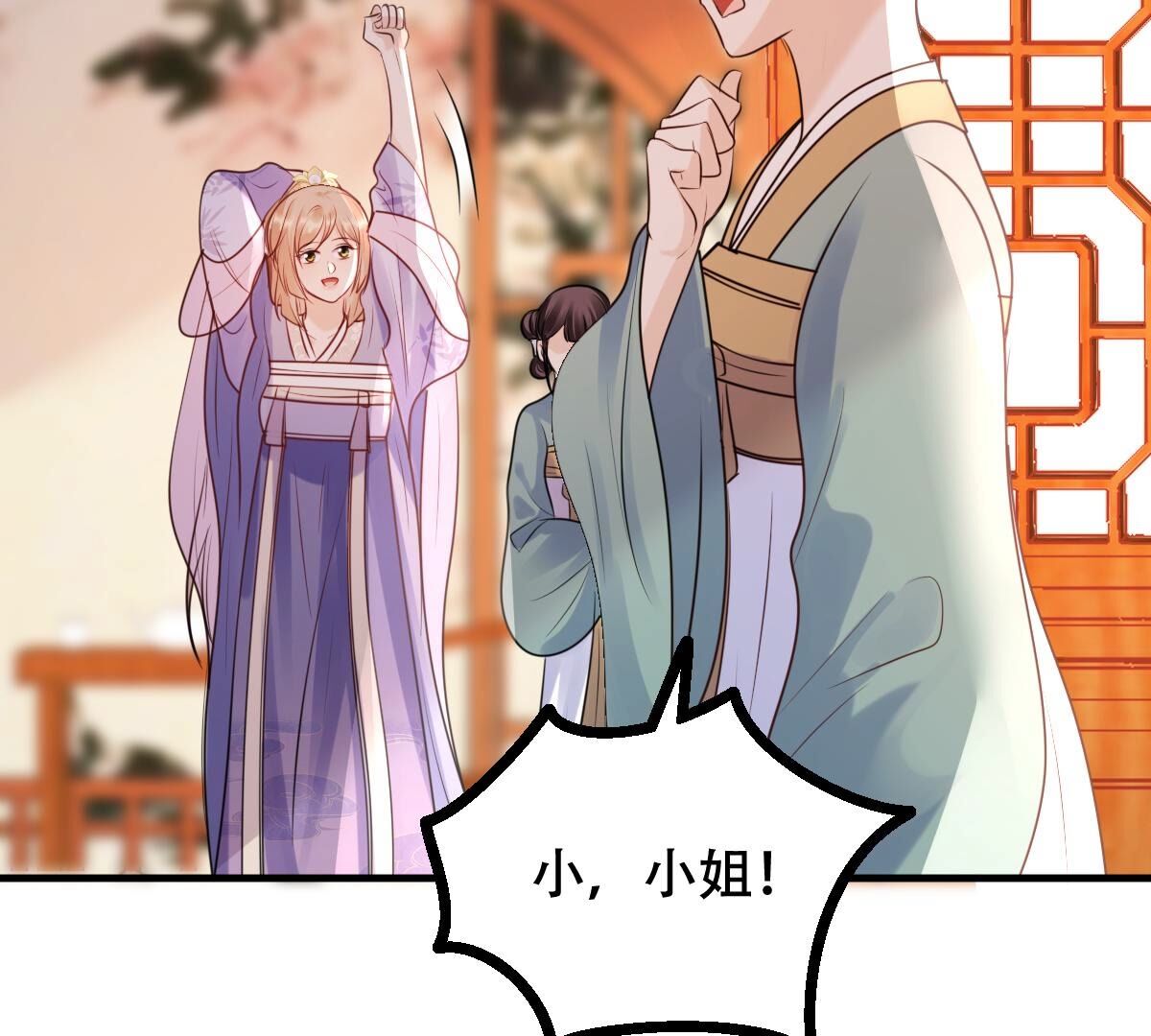 192 第191话 好戏还在后头63
