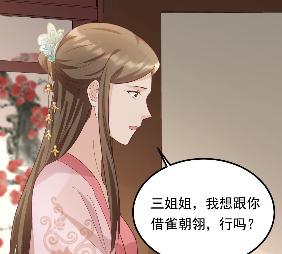 66 第65话 权衡58