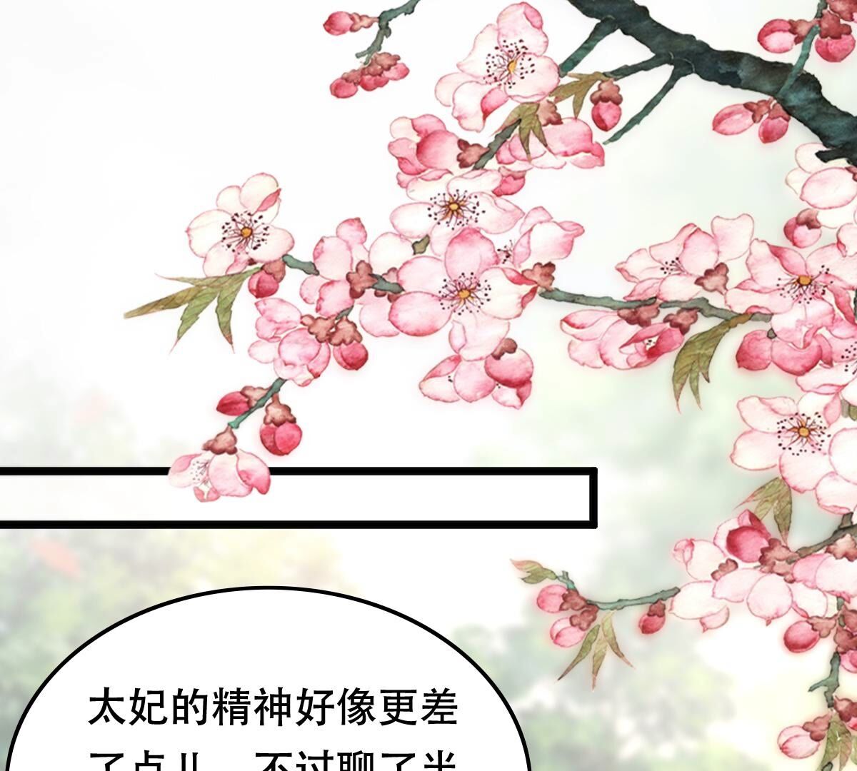 146 第145话 夺权？想得美！46