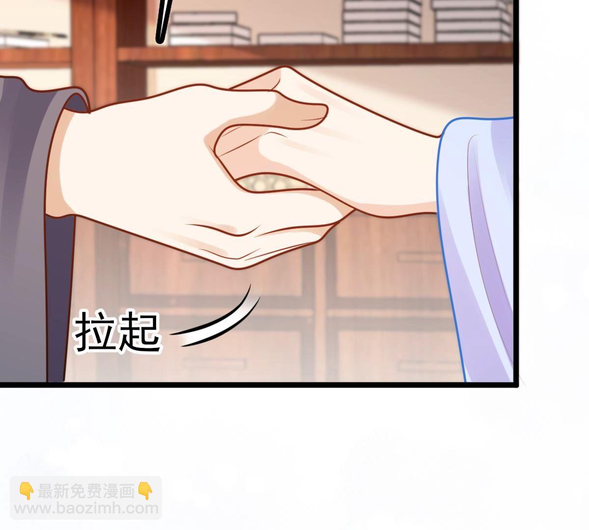 227 第225话  恋爱的酸甜滋味18