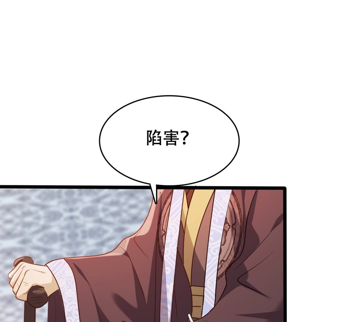 186 第185话 降为妾32