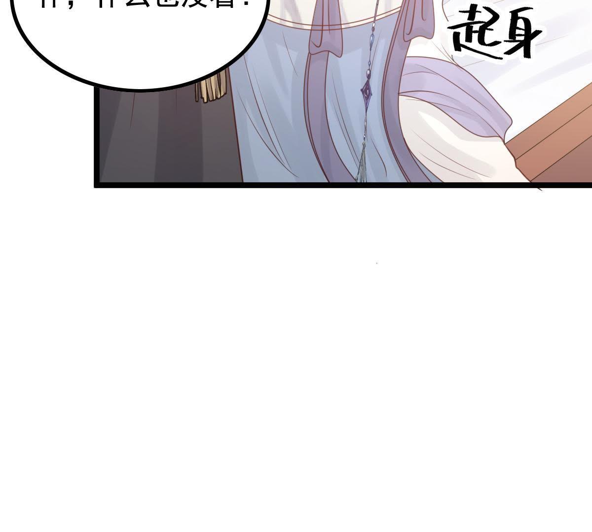 68 第67话 小狐狸和大灰狼6