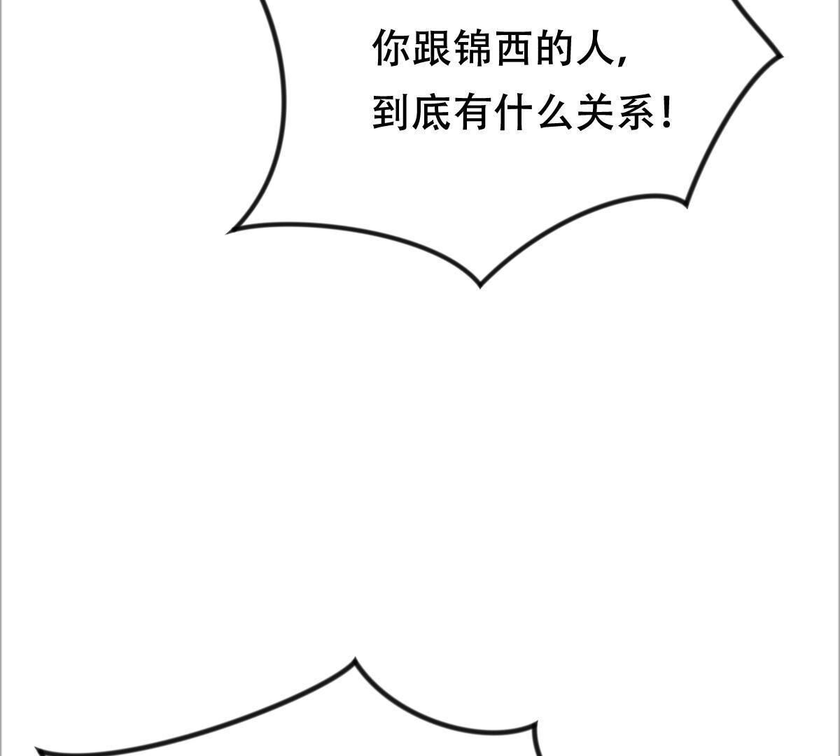 250 第248话 晚了一步107