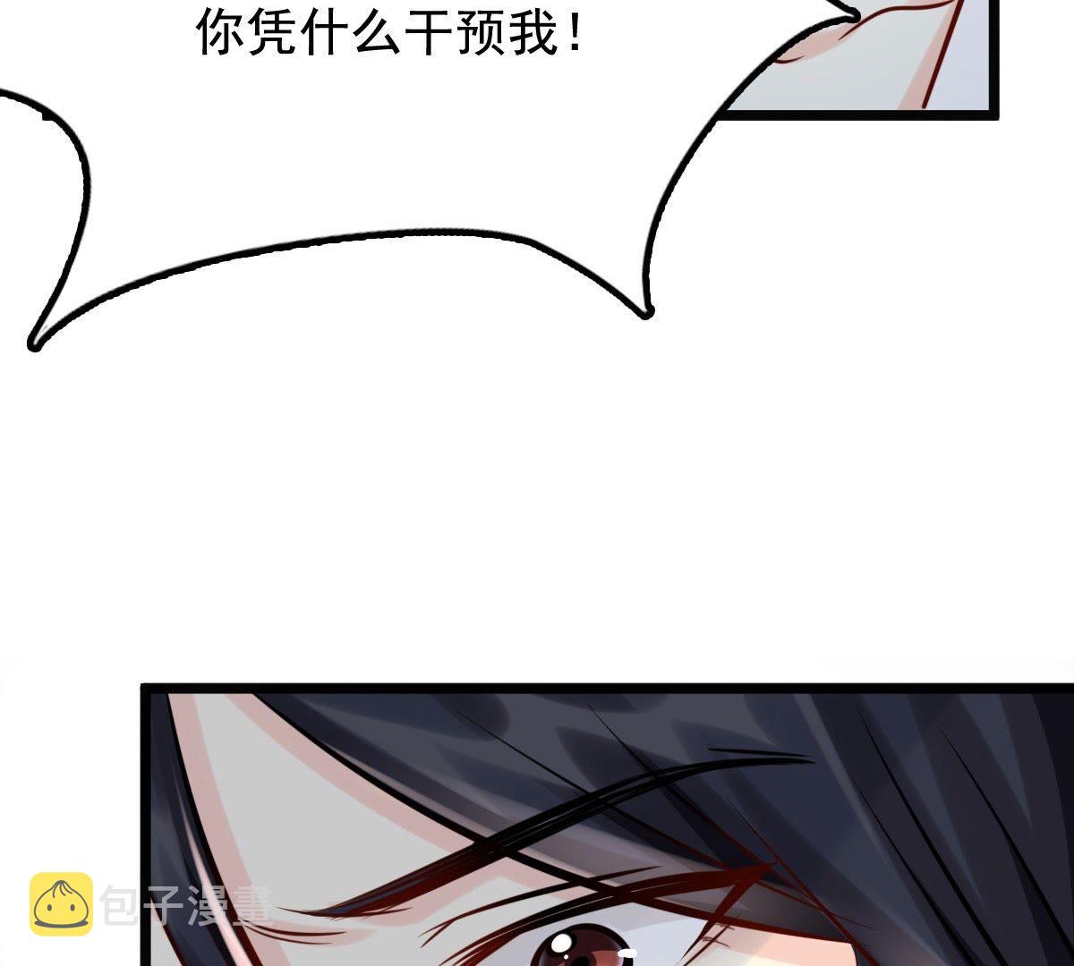 32 第31话 凭什么55