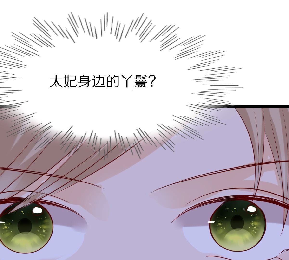 258 第256话  寒心12
