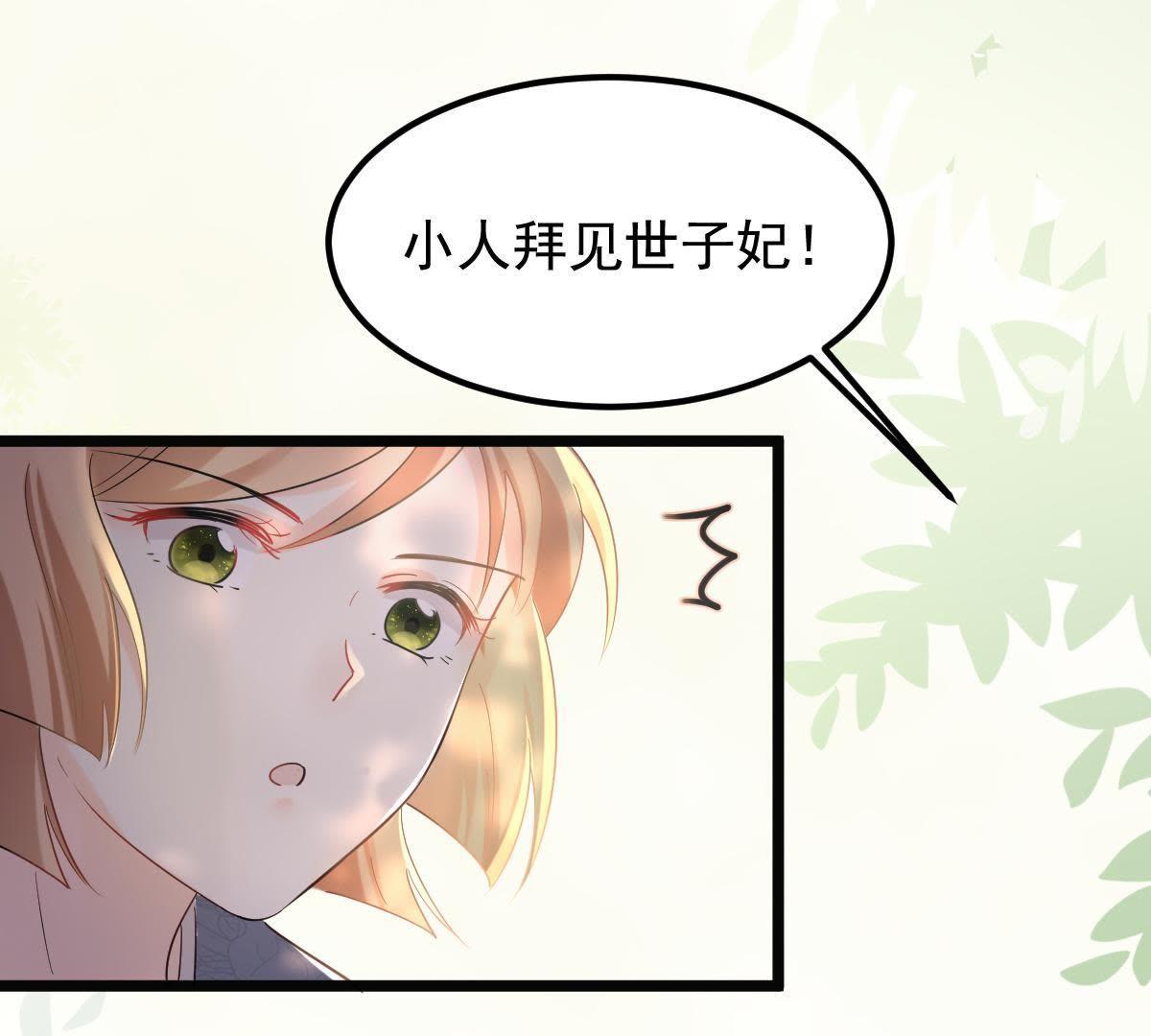 64 第63话 本应该死了的人73