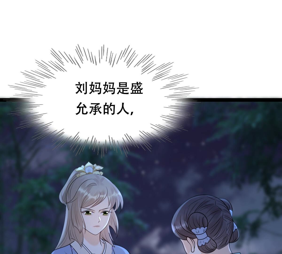 187 第186话 证物来了45