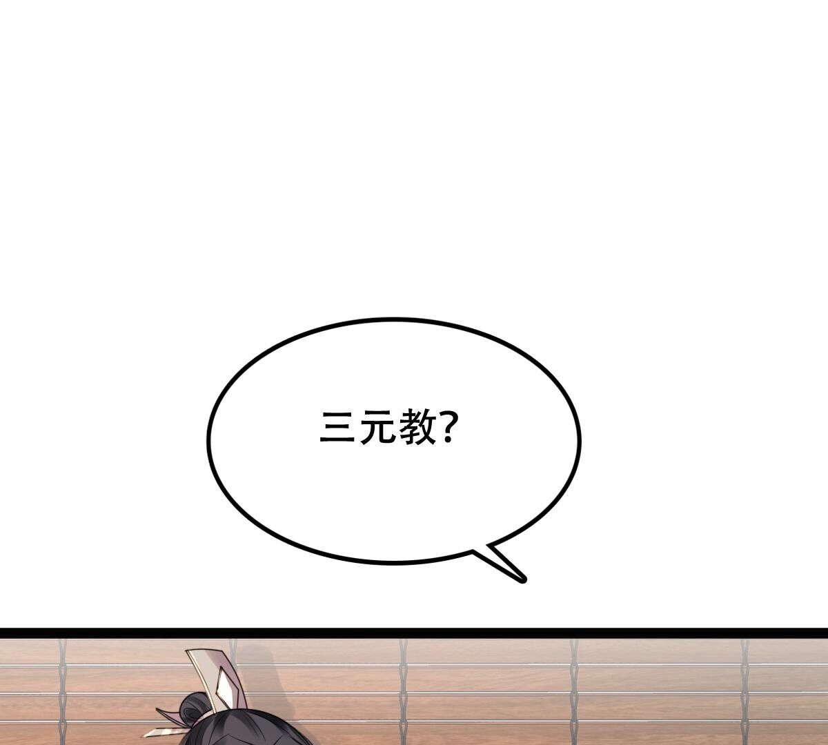 198 第196话 积极撒娇53