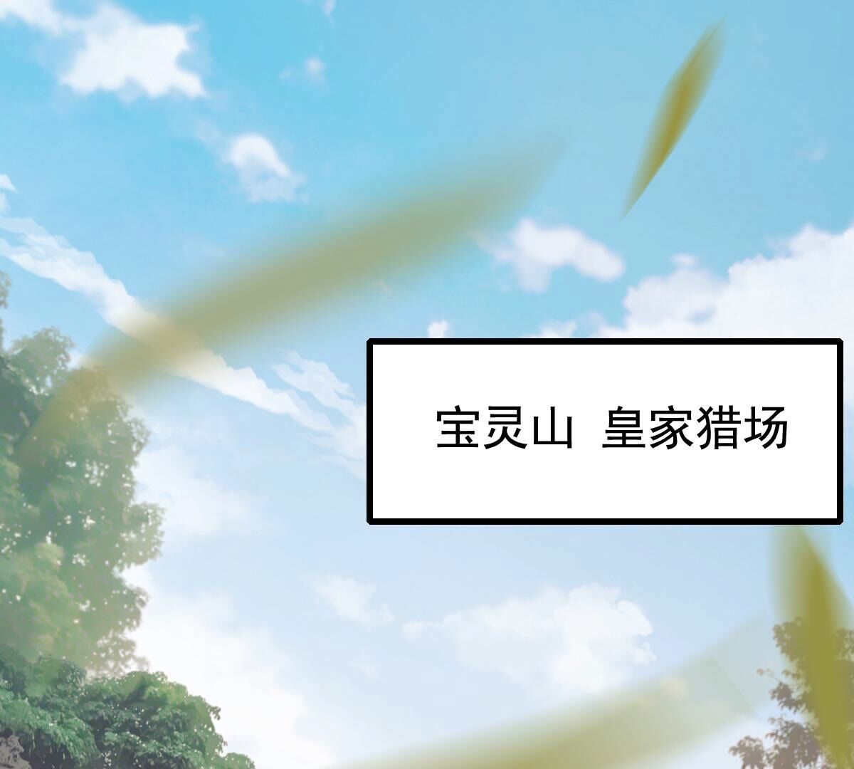 238 第236话   招谁惹谁了16