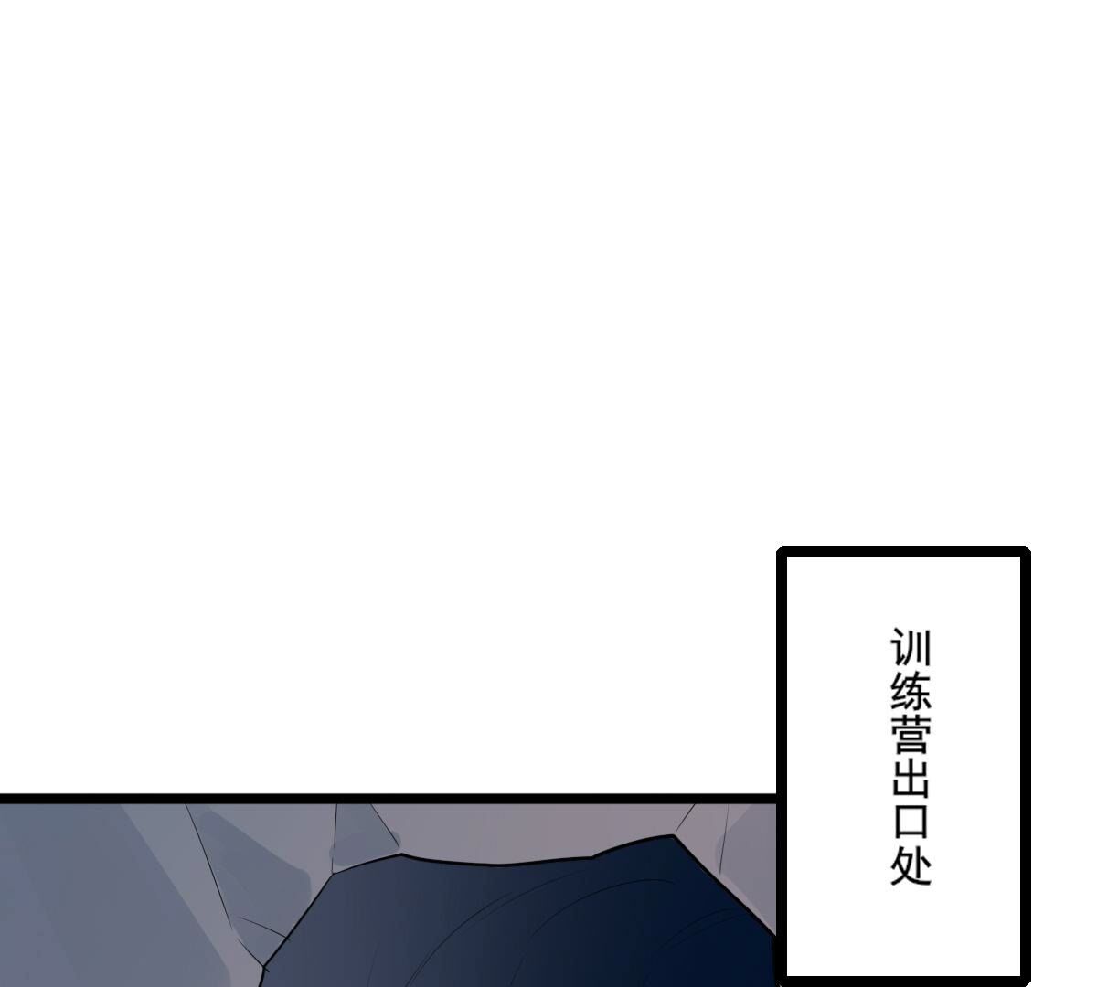210 第208话 互相利用1