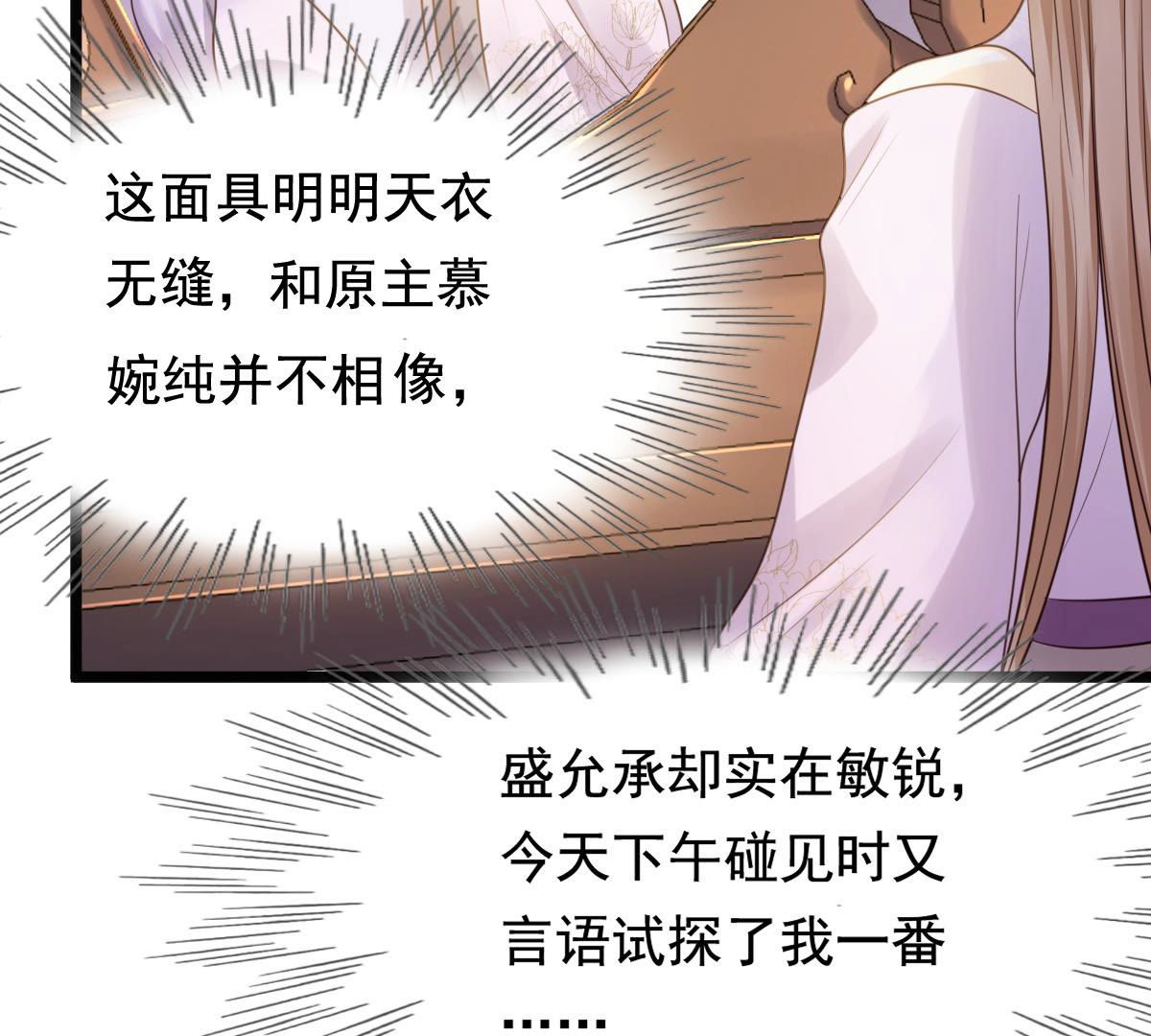 79 第78话 互相关心6