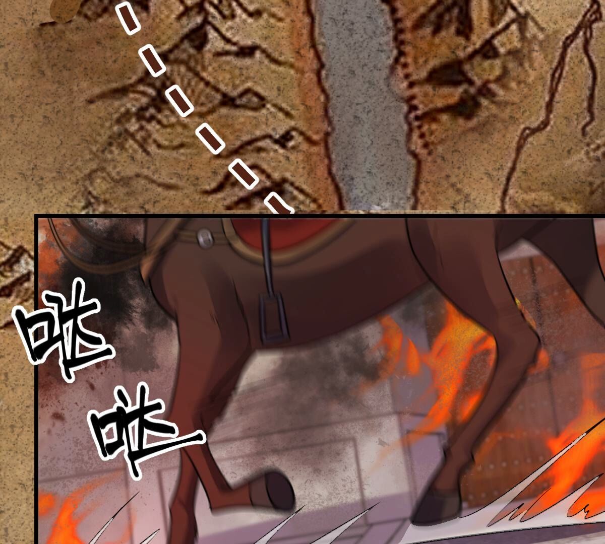 260 第258话 出征南罗74