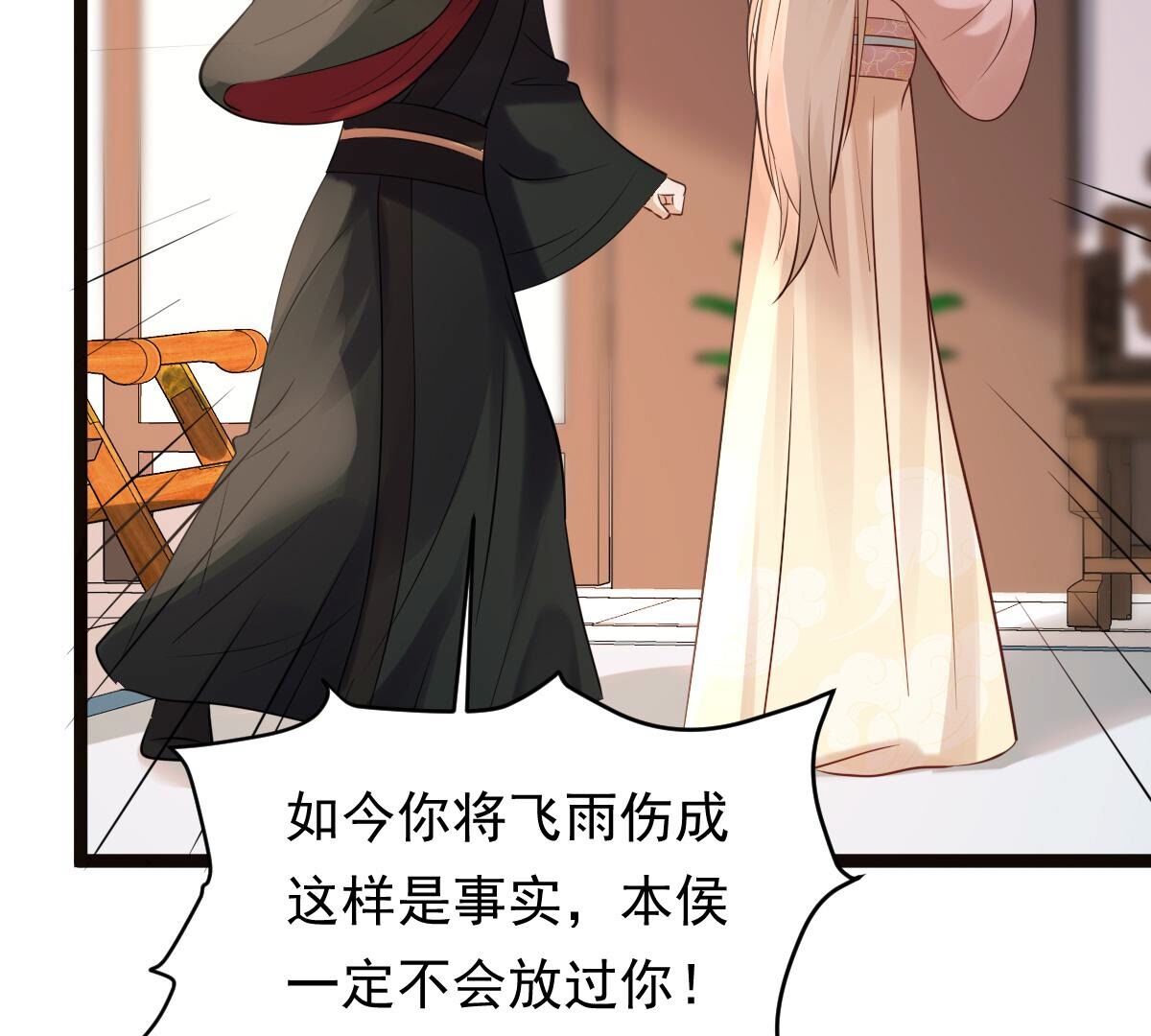 159 第158话 玄王让打的！47