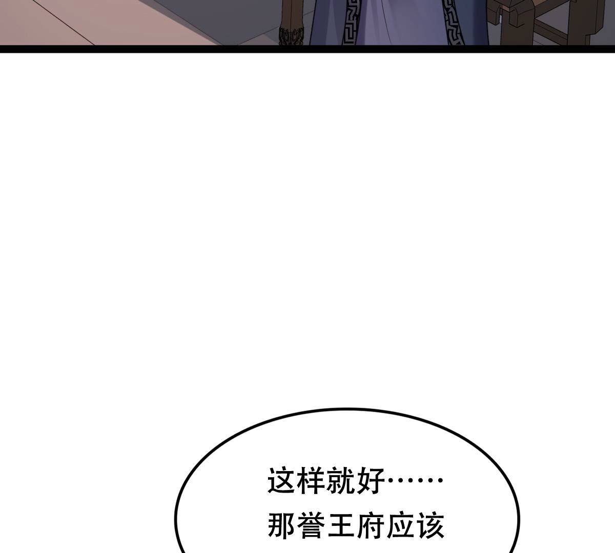 185 第184话 早有准备13