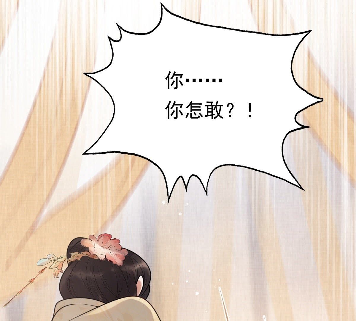 48 第47话 梦醒时分59