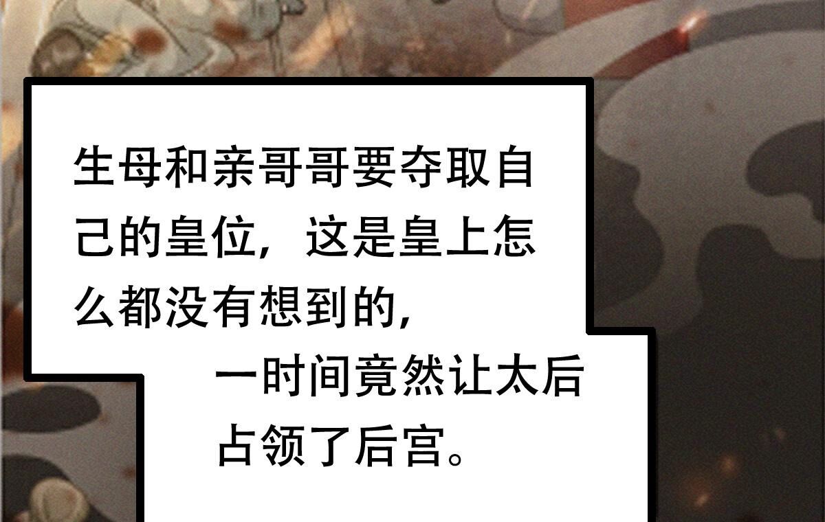 176 第175话 当年恩怨56