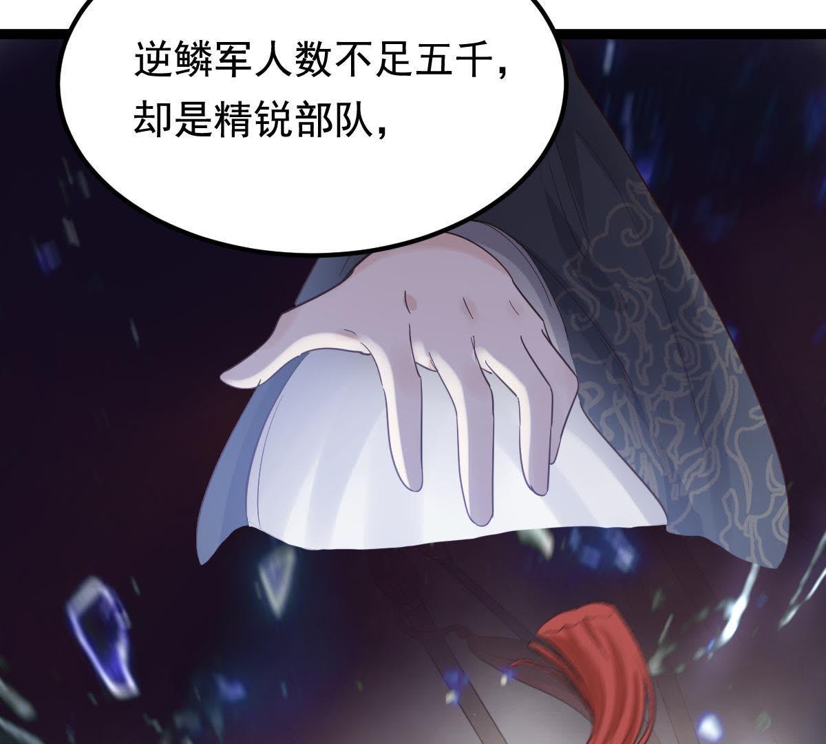 66 第65话 权衡24