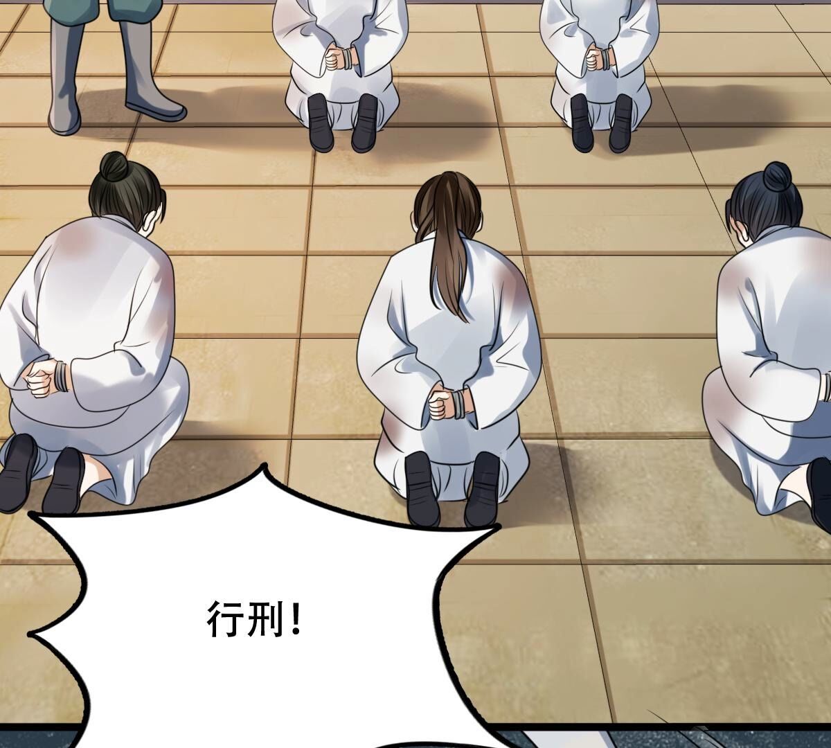 194 第193话 英雄救美42