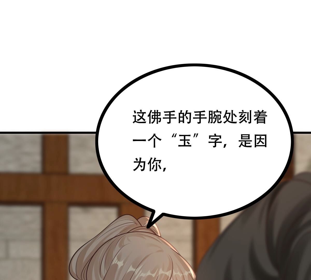 260 第258话 出征南罗7