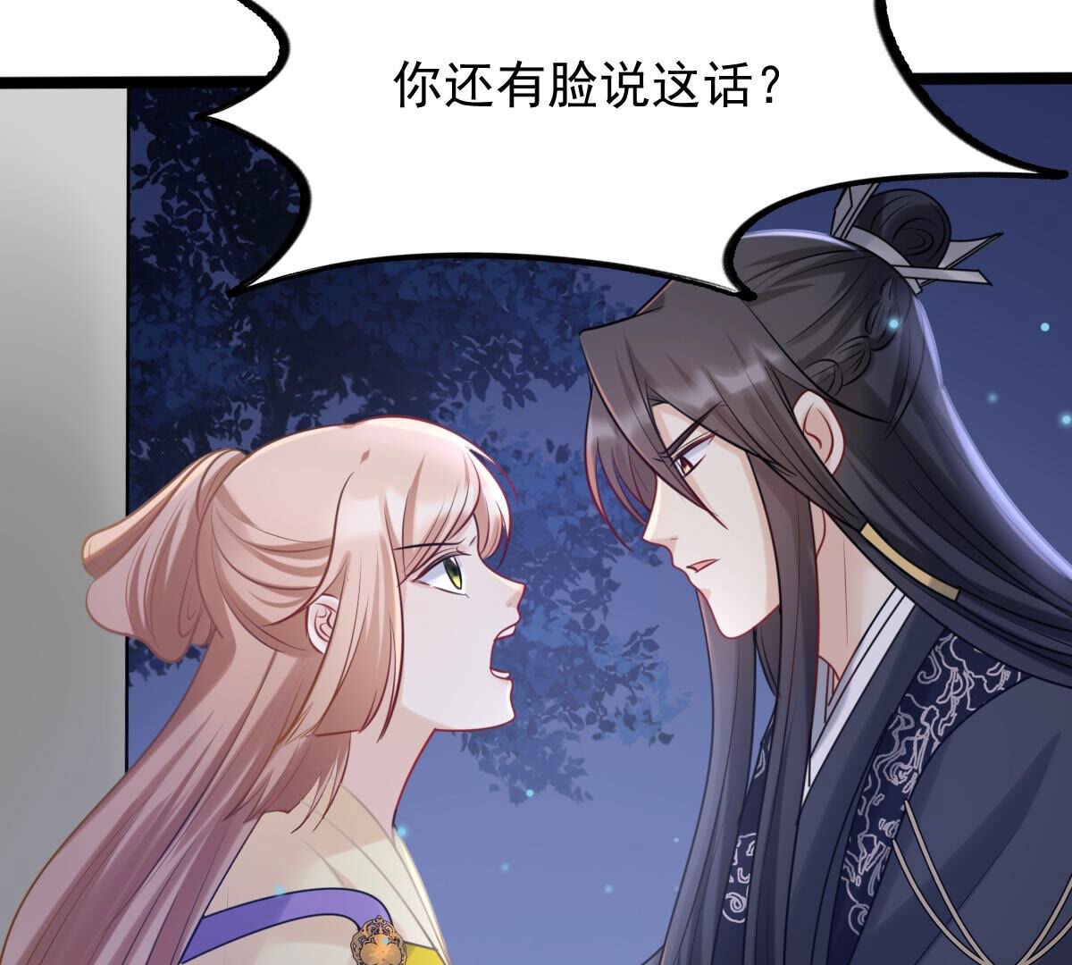 109 第108话 离家出走50