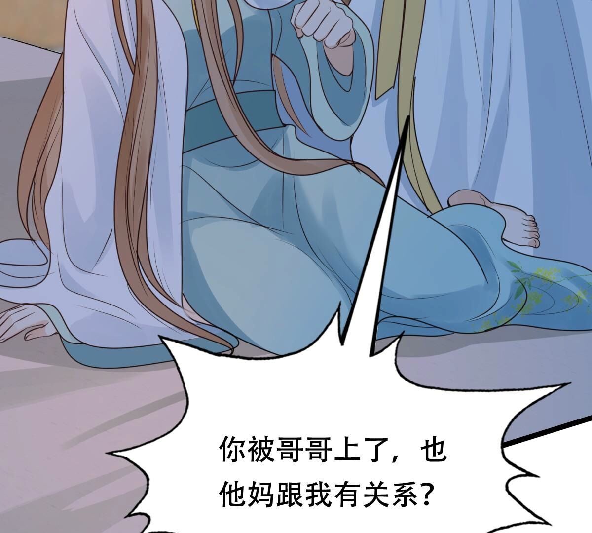 252 第250话 悲恸37