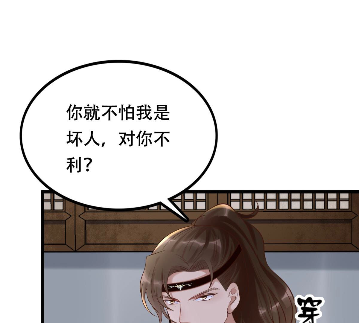 107 第106话 我们扯平了43