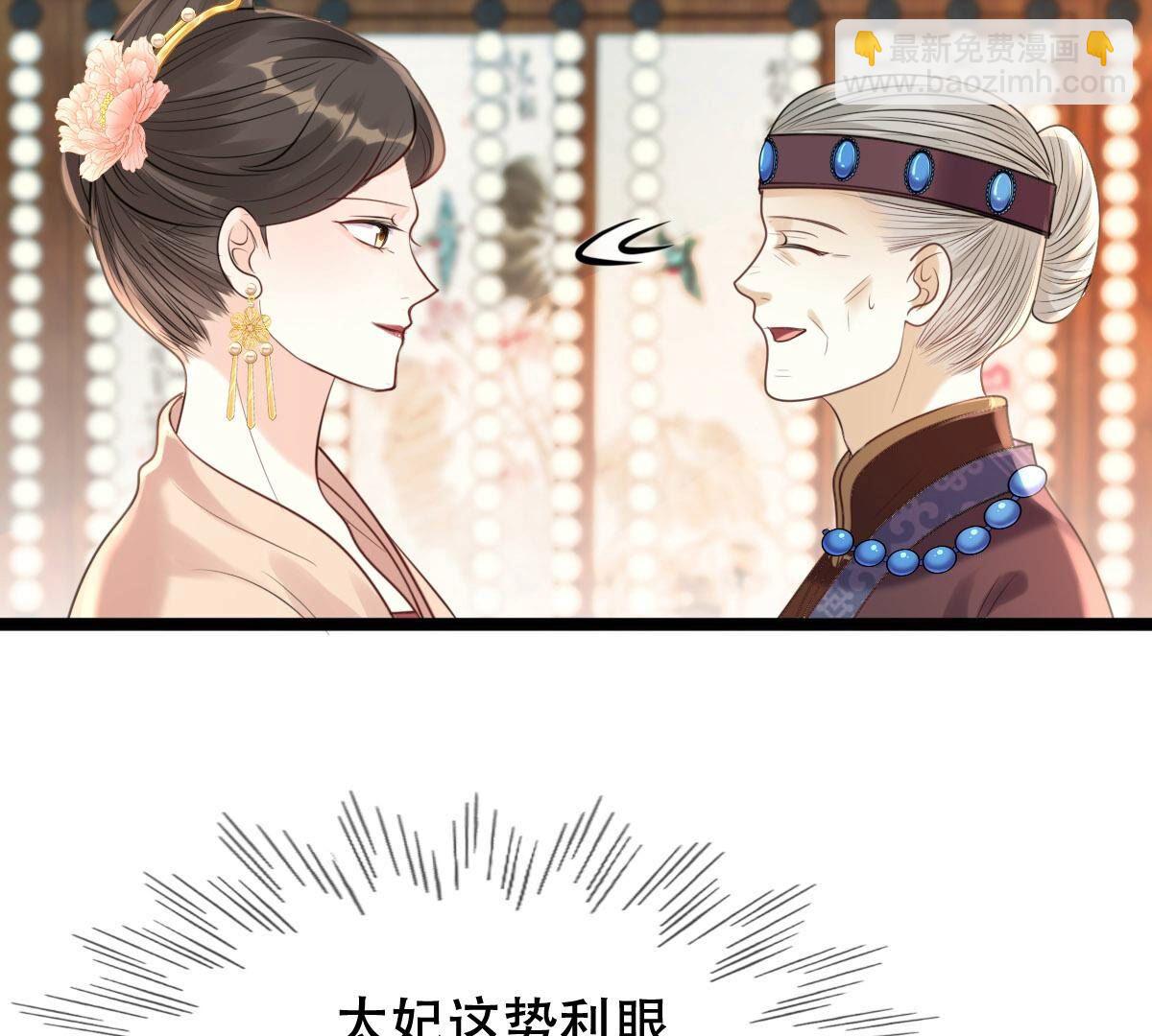 153 第152话 挑衅61