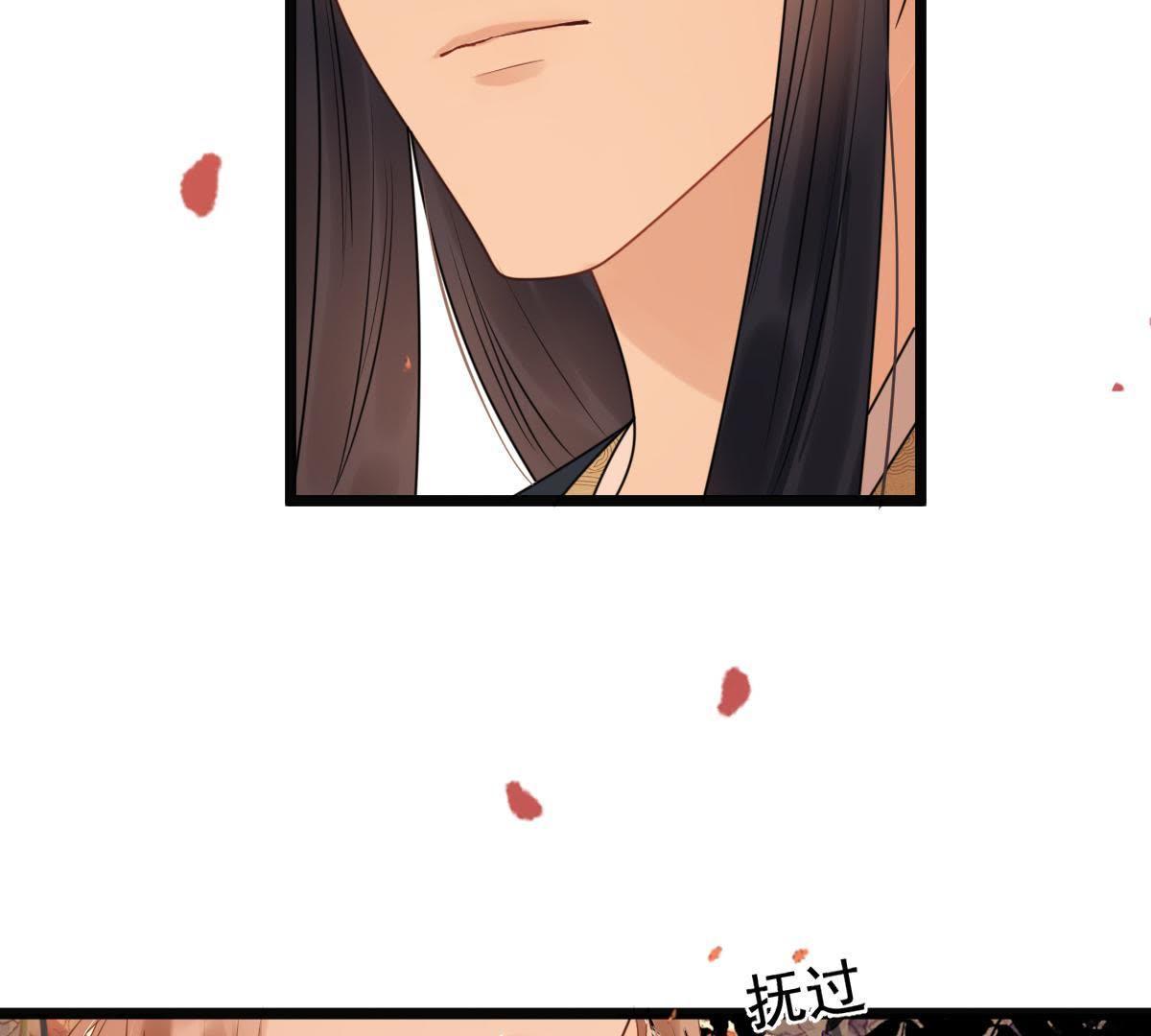 57 第56话 杀人的好刀17