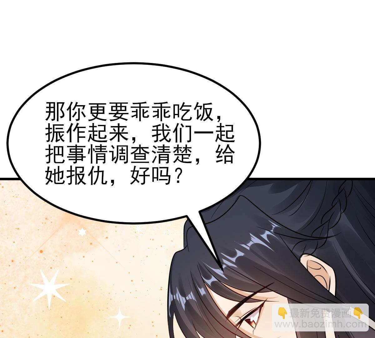 253 第251话 我陪着你73