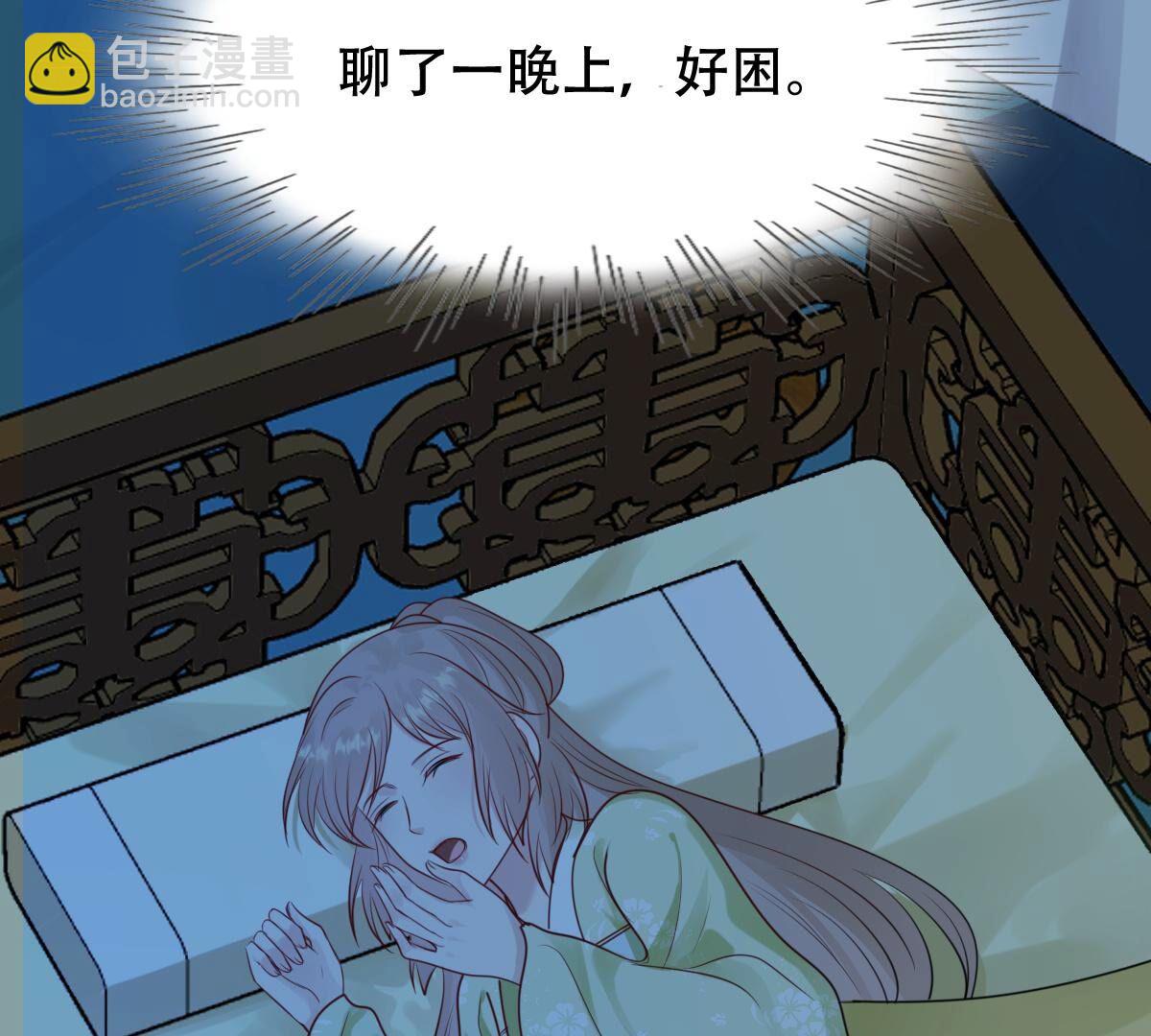 248 第246话  深夜刺杀2
