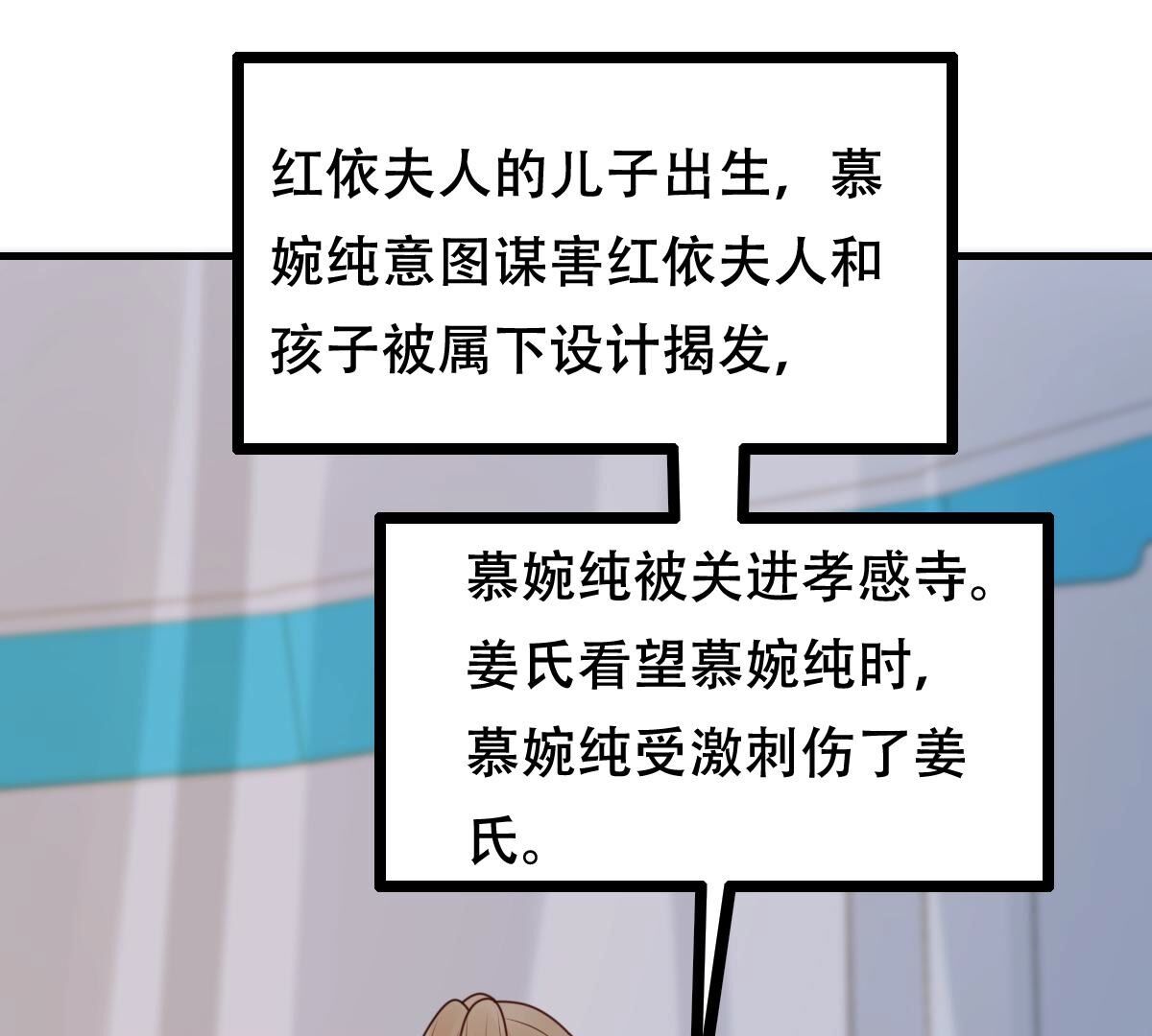 260 第258话 出征南罗96
