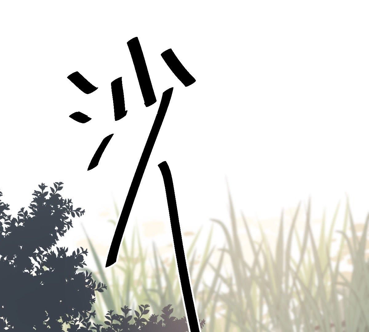 51 第50话 意在毁容31