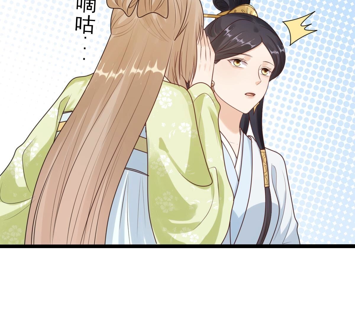 255 第253话 拿你当妹妹77