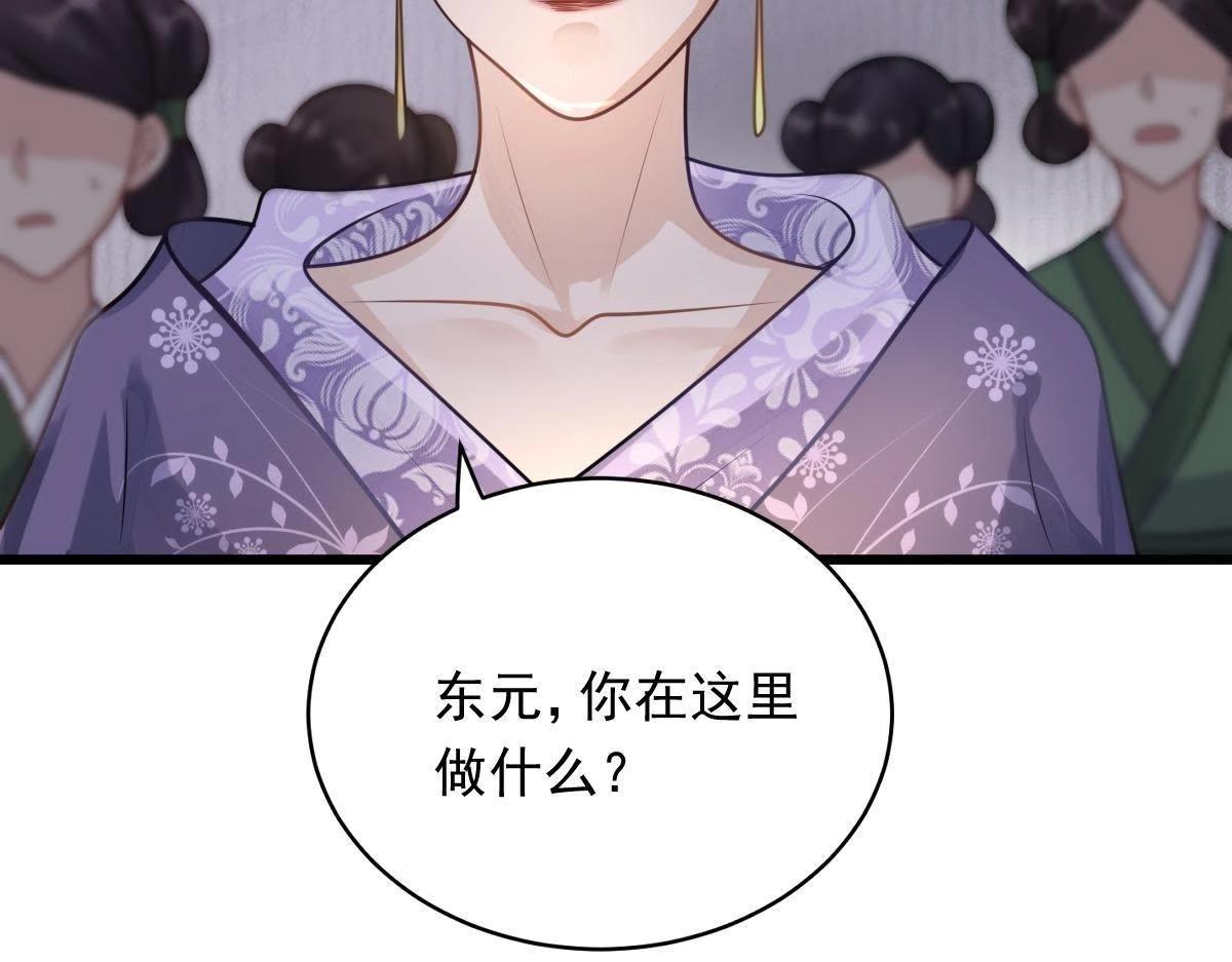 第12话 谁才是猎物56