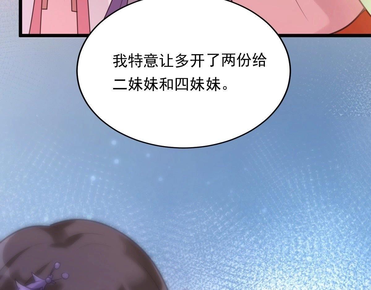 第18话 做一次围观群众32