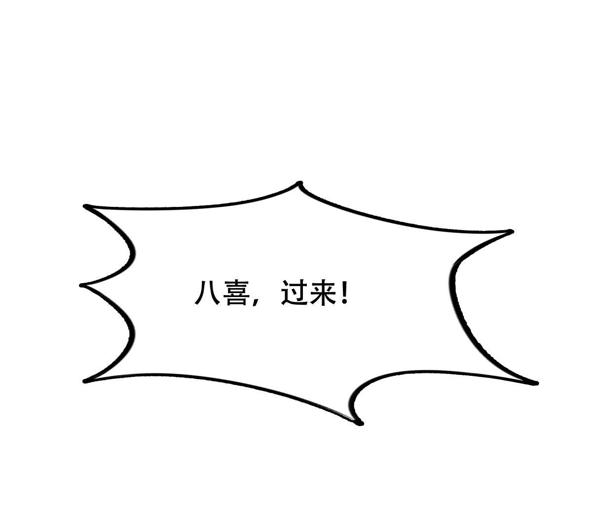 189 第188话 一个礼物6