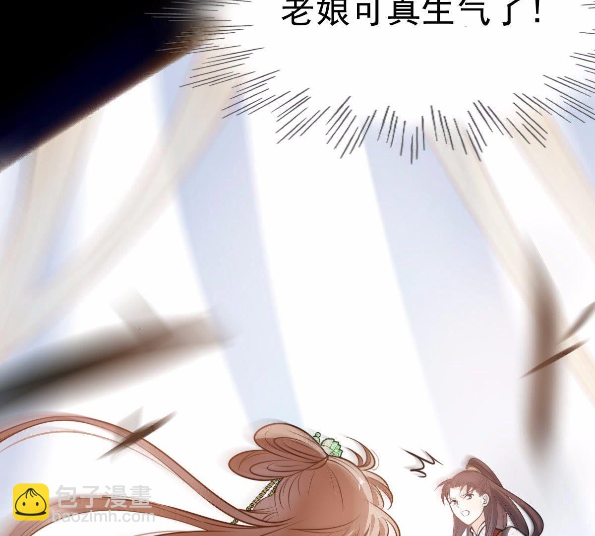 43 第42话 兵不厌诈47