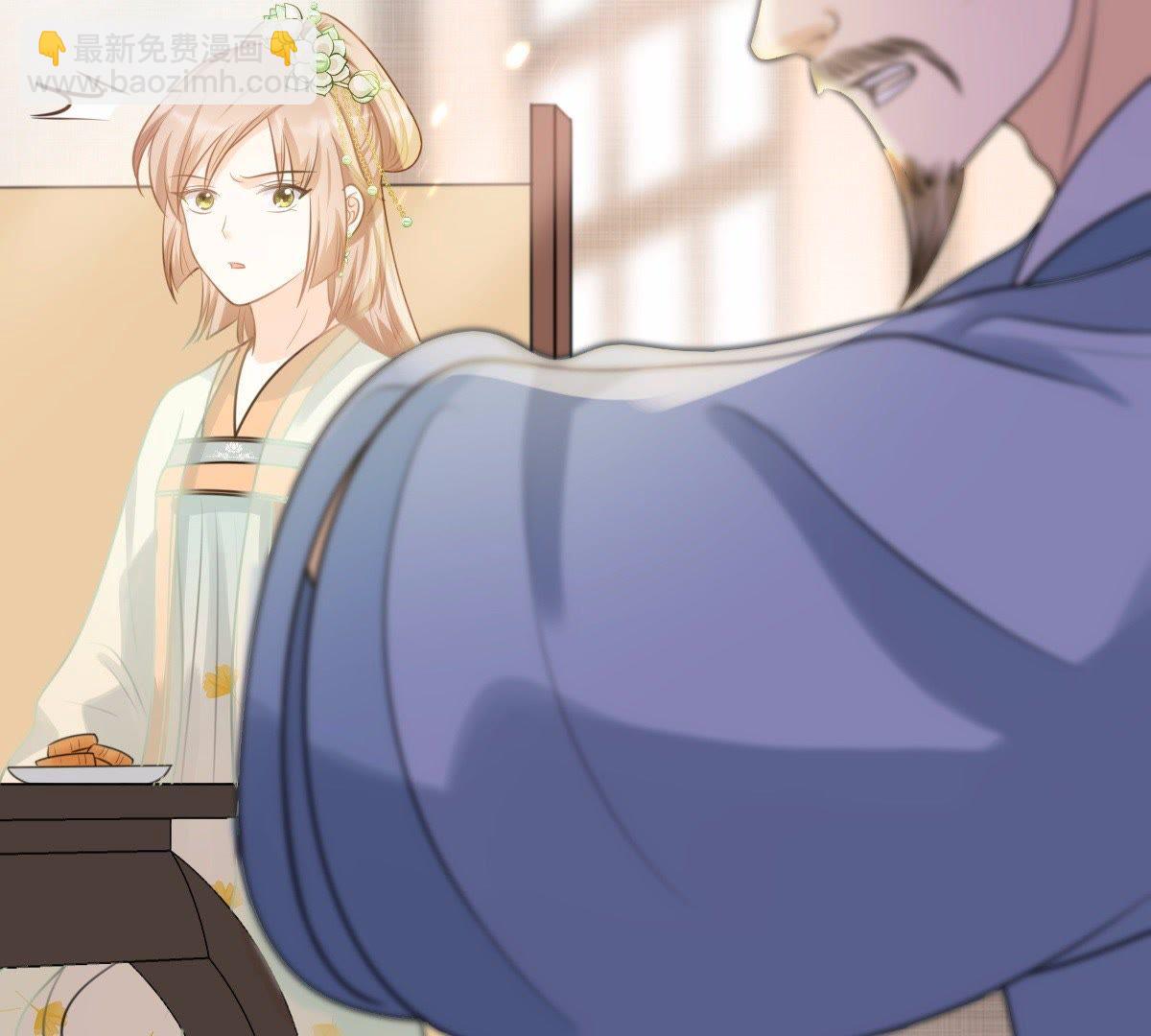 45 第44话 被妖孽醇王看上？51