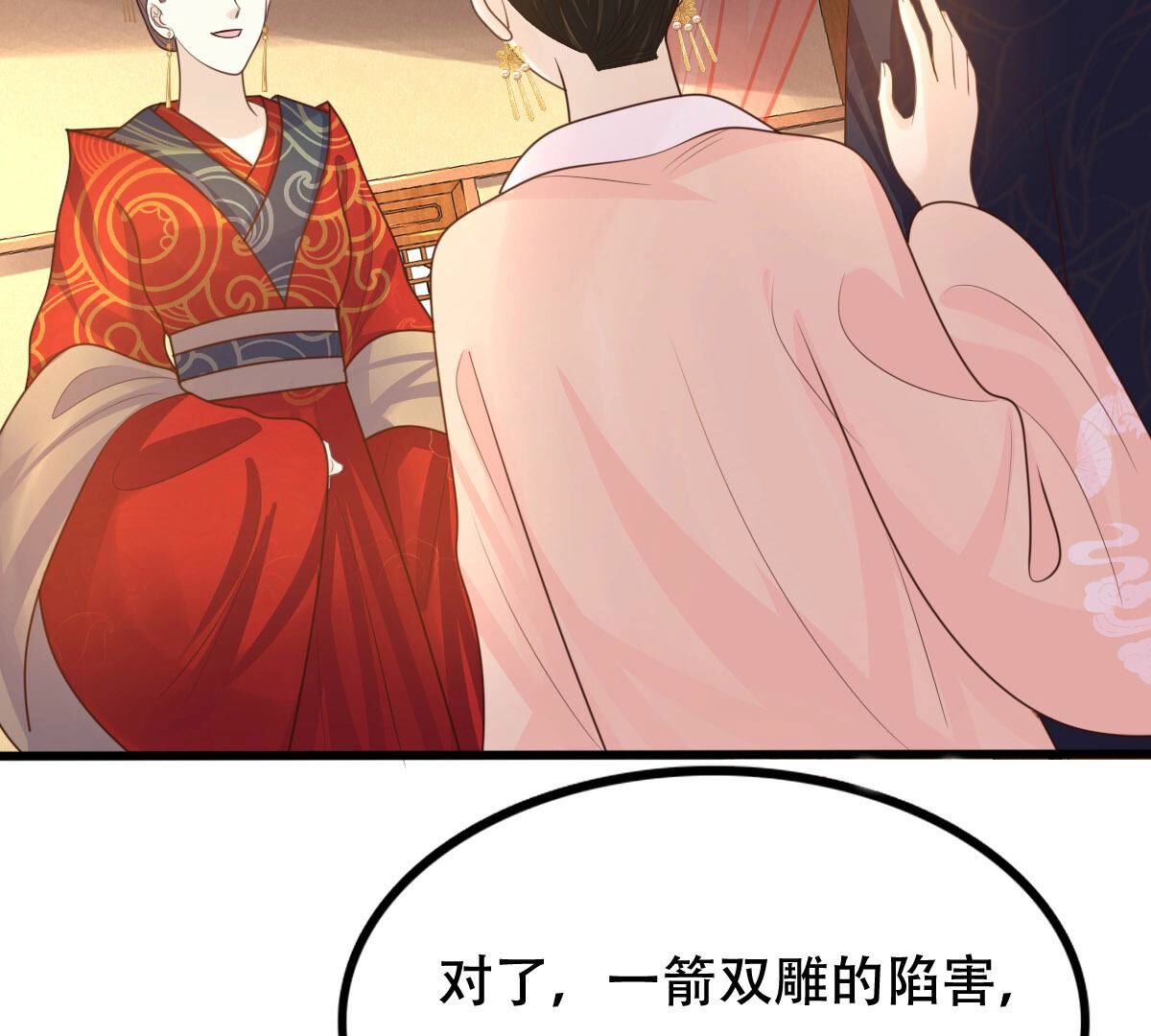 101 第100话 真相大白39
