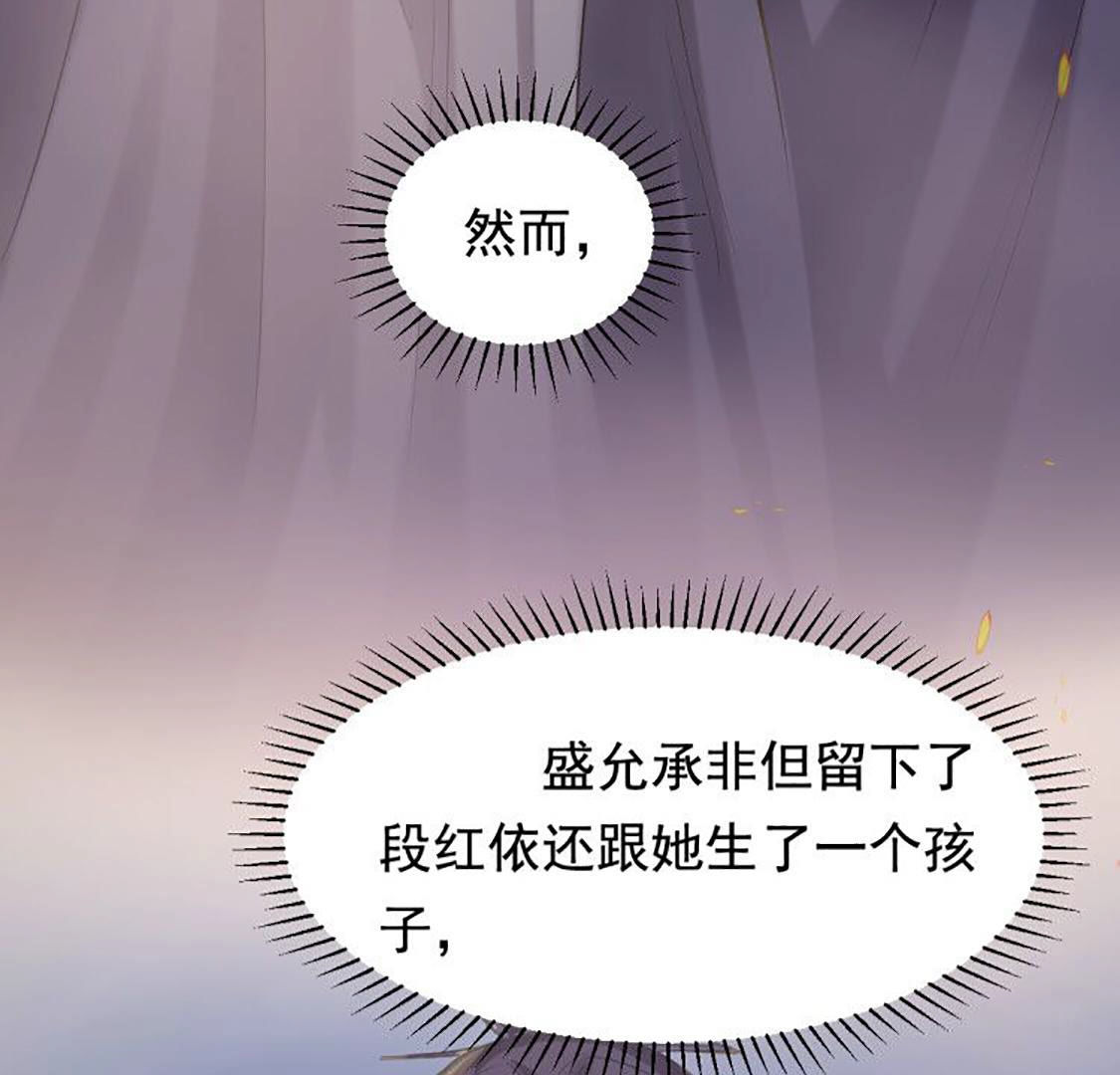 83 第82话 深夜卧谈44