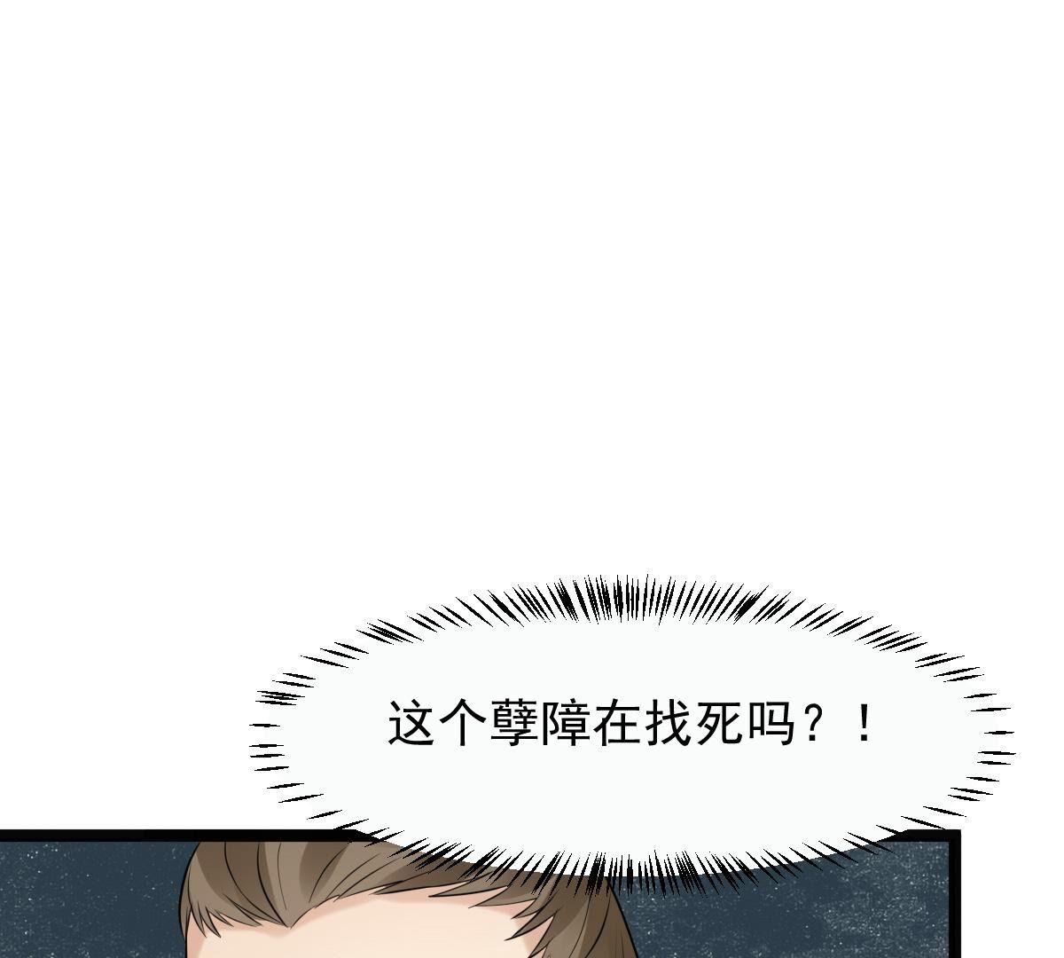 159 第158话 玄王让打的！85
