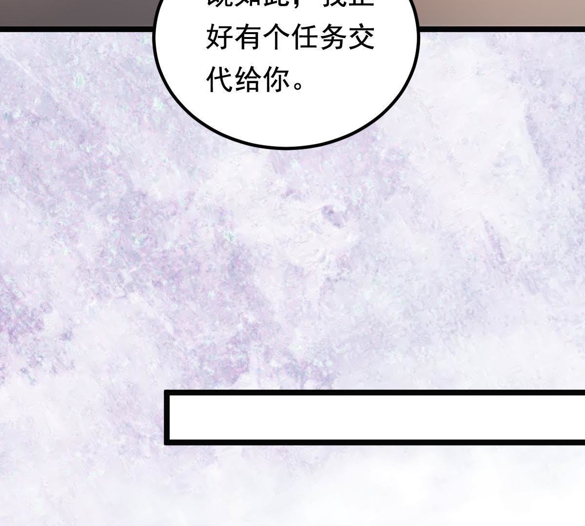 69 第68话 痛下杀手29
