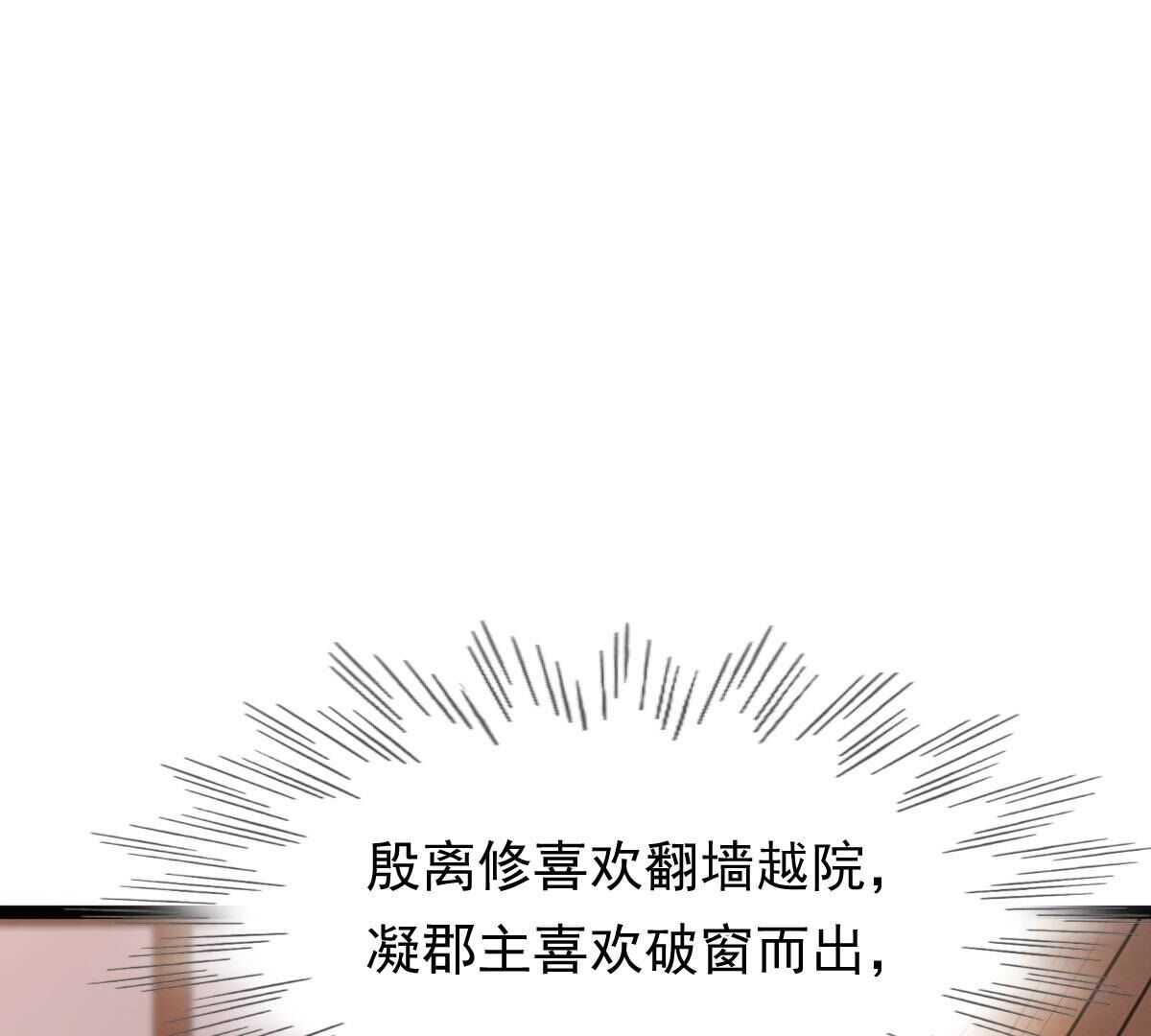 142 第141话 胆子是不小92