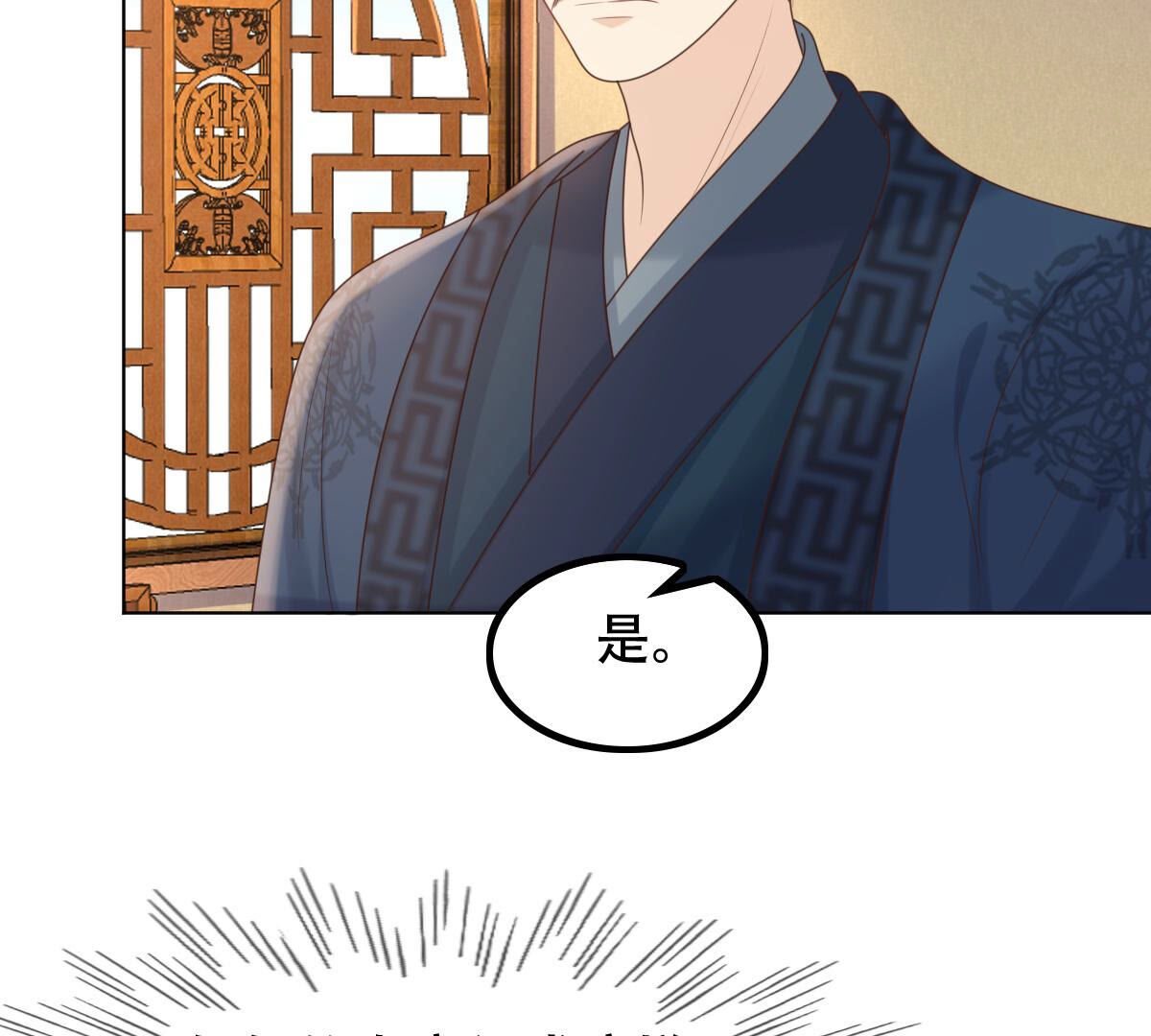102 第101话 旬王上钩了5
