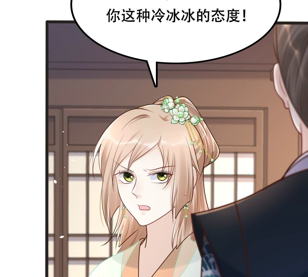 148 第147话 不许单独跟男人见面35