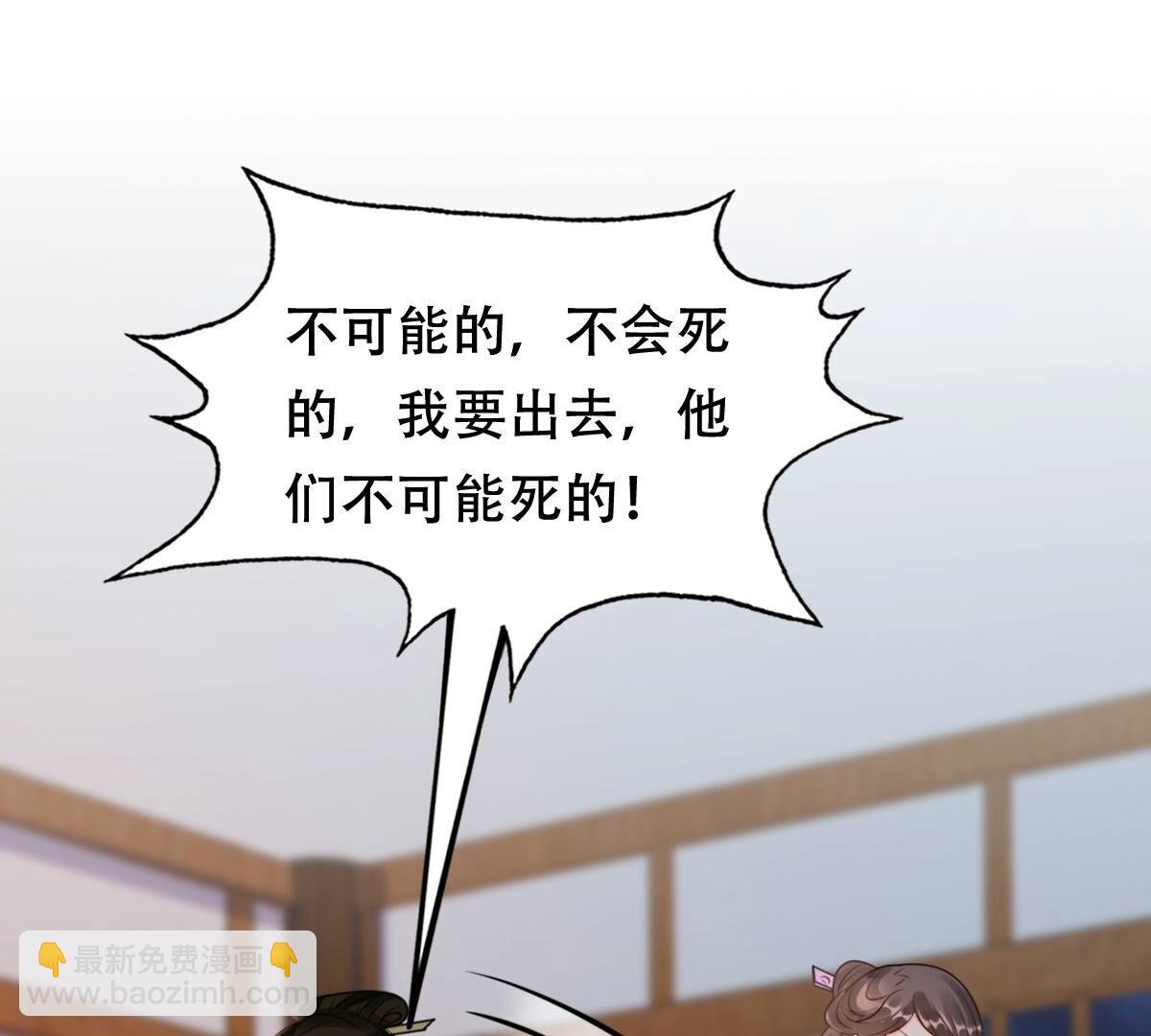 202 第200话 一报还一报68