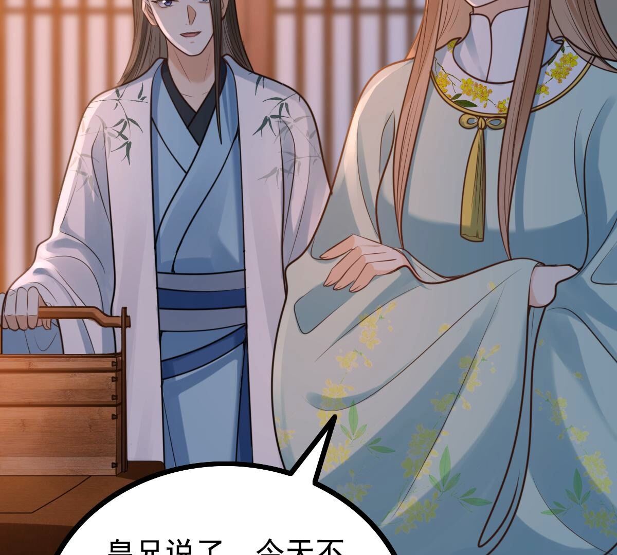 230 第228话  隐藏线5