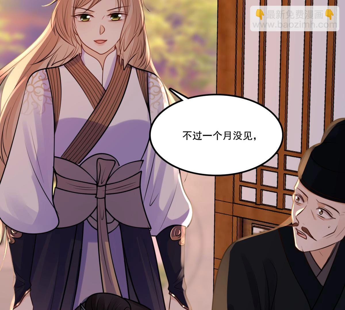 215 第213话   就是要打劫！23