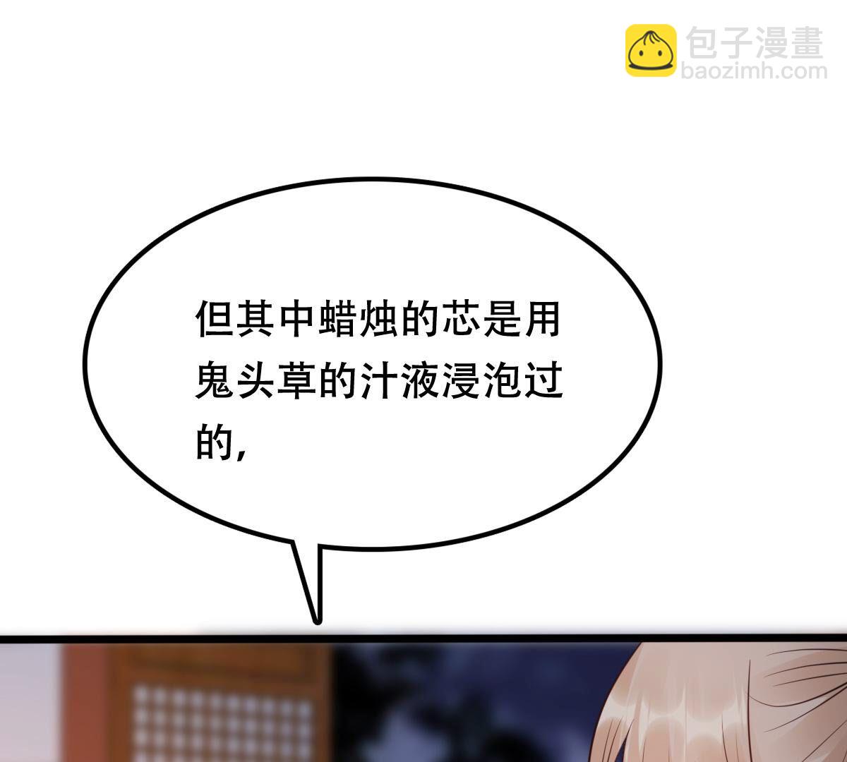 185 第184话 早有准备47